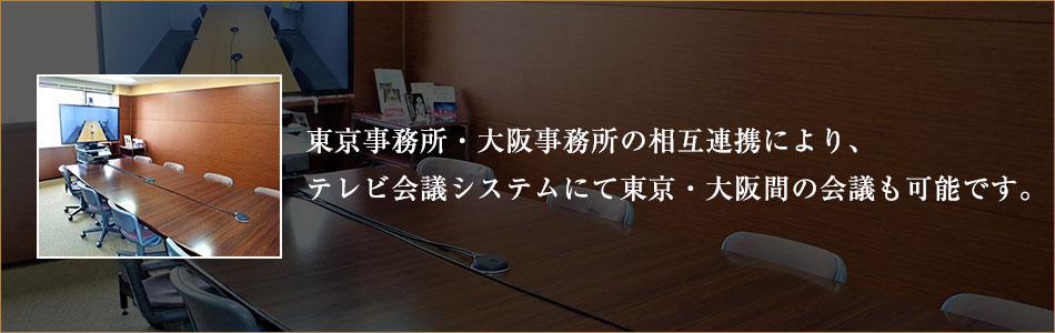 相続に関して悩んでいる方、アドバイスが欲しい方、弁護士との直接面談による法律相談をお勧めいたします。